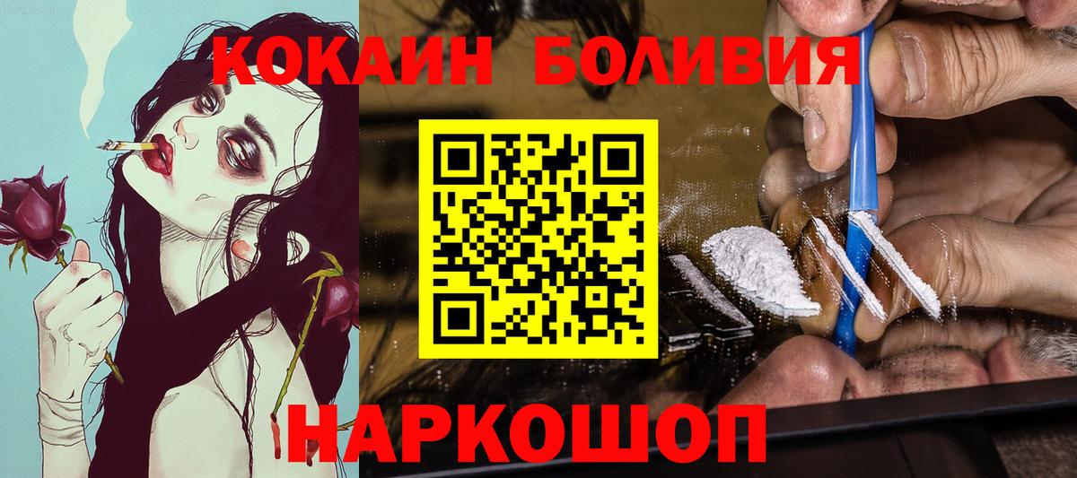 COCAIN VHQ Переславль-Залесский