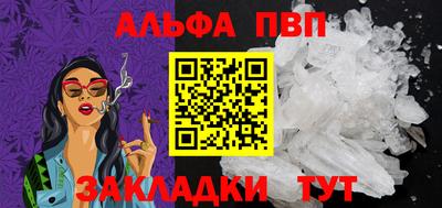 apvp Будённовск