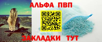 apvp Будённовск