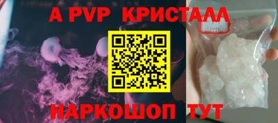 МДПВ Бугуруслан