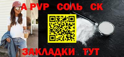 героин Бузулук