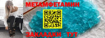 героин Бузулук