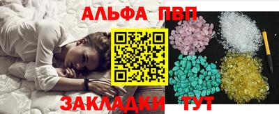 apvp Будённовск