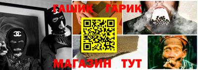 героин Бузулук