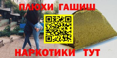героин Бузулук
