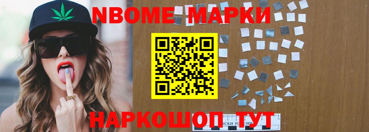 LSD-25 экстази кислота Переславль-Залесский