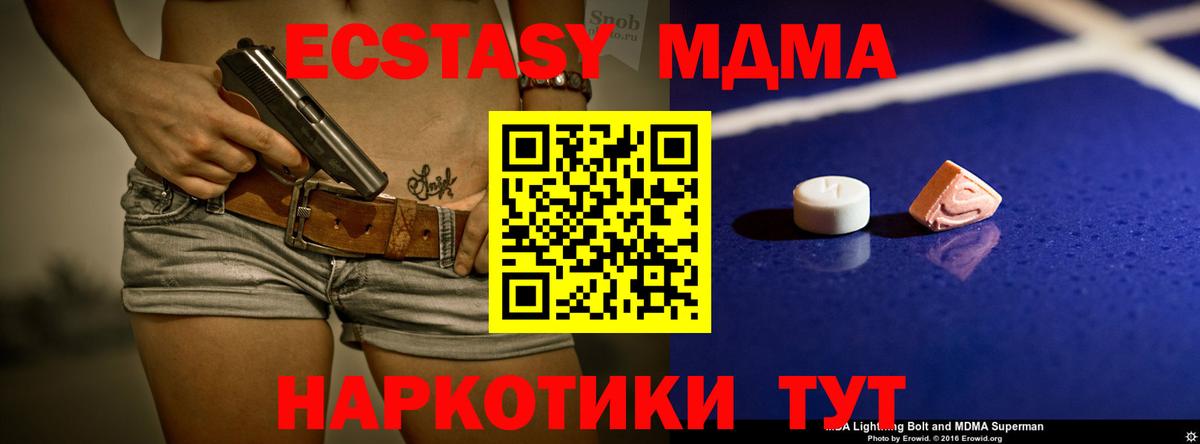 MDMA VHQ  Вход с VPN  Переславль-Залесский  MDMA кристаллы 