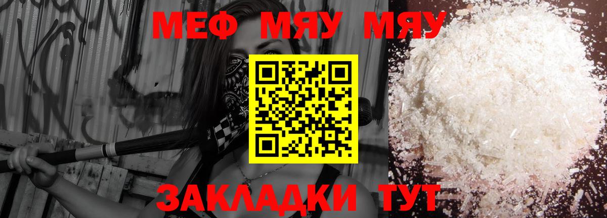 МЕФ  Переславль-Залесский