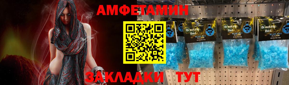 Первитин мет  Вход с VPN  Переславль-Залесский 