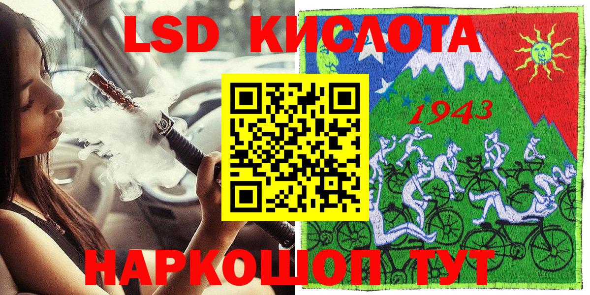 Марки N-bome 1500мкг  Вход с VPN  Марки NBOMe  Марки N-bome 1500мкг  Переславль-Залесский 