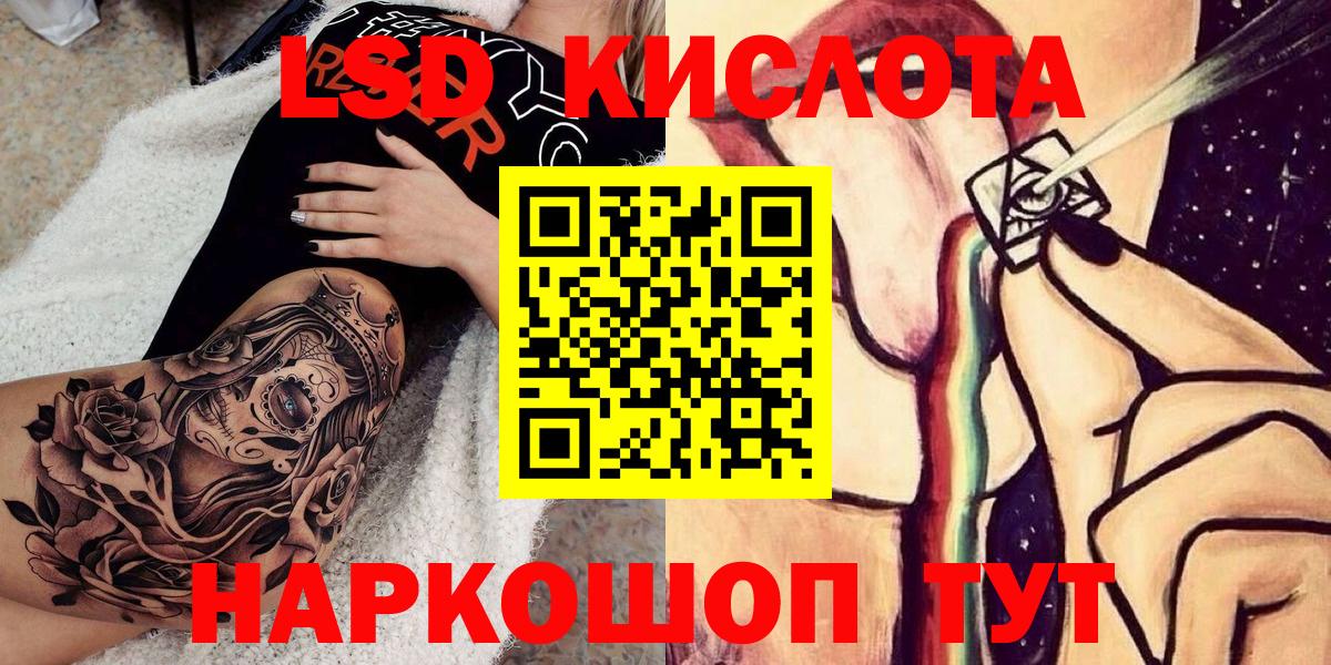 Наркотические марки 1,5мг Переславль-Залесский