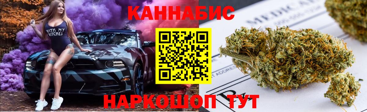 Переславль-Залесский  Марихуана ГИДРОПОН  Марихуана VHQ  Вход с VPN  Шишки марихуана OG Kush 