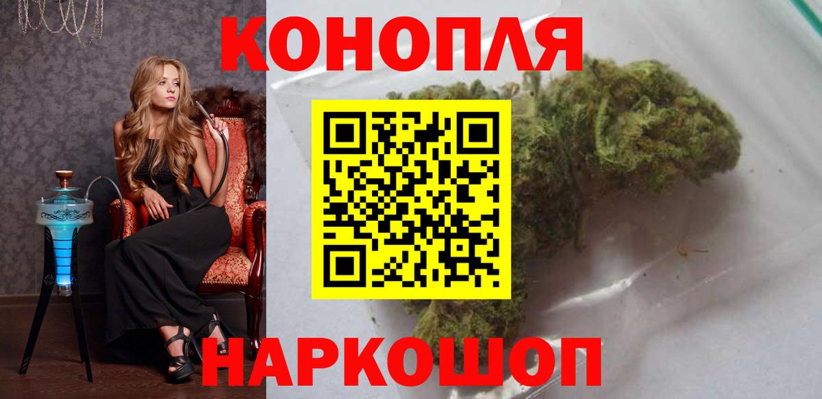 Марихуана гибрид Переславль-Залесский